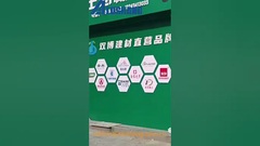 #অ্যালুমিনিয়াম কম্পোজিট প্যানেল #অ্যালুমিনিয়াম কম্পোজিট প্যানেল কারখানা সহজেই একটি সুন্দর এবং ব্যবহারিক স্থান তৈরি করুন