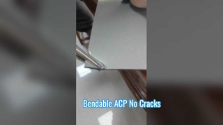 টেকসই এবং অবিচ্ছেদ্য: উচ্চ-নমনীয়তা ACP শীট নমন প্রদর্শন